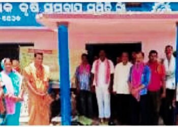 ଓସ୍ତପୁର କୃଷି ସମବାୟ ସମିତିରେ ମୁଗମଣ୍ଡି ଉଦ୍‌ଘାଟିତ