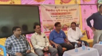 ଗ୍ରାମ ପଞ୍ଚାୟତ ସ୍ତରୀୟ ବିକଶିତ କୃଷି ସଂକଳ୍ପ ଅଭିଯାନ