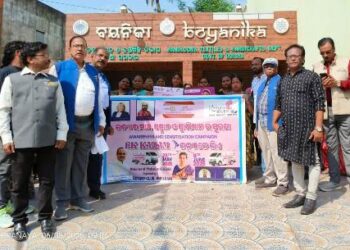 ଏକ କଦମ କନ୍ୟା କେ ଲିଏ ପାଇଁ ରୋଟାରୀ ପକ୍ଷରୁ ରlଲୀ