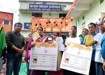 ଆର,ଉଦୟଗିରିରେ ବିକାଶ ରଥ ପରିକ୍ରମା