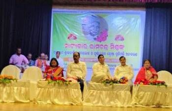 ଆନ୍ତର୍ଜାତୀୟ ନିଶାଦ୍ରବ୍ୟ ଅପବ୍ୟବହାର ଏବଂ ଅବୈଧ ଚାଲାଣ ବିରୋଧୀ ଦିବସ