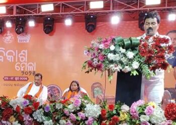 ନୟାଗଡ଼ ଜିଲ୍ଲାର ବିକଶିତ ଓଡ଼ିଶା -୨୦୩୬