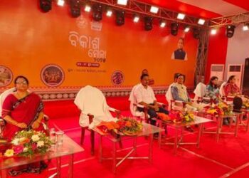 ନୟାଗଡ଼ ଜିଲ୍ଲାର ଷ୍ଟାଡିୟମ ଠାରେ ବିକଶିତ ମେଳା ୬ଷ୍ଠ ଦିନରେ ଅନୁଷ୍ଠିତ