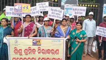 ନୟାଗଡ ଜିଲ୍ଲା ରେ ଶିଶୁ ଶ୍ରମିକ ନିରାକରଣ ସଚେତନତା ପଦଯାତ୍ରା ଓ ରଥ ର ଶୁଭାରମ୍ଭ
