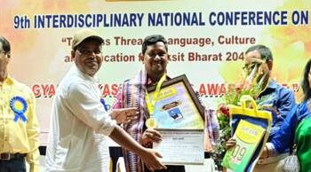 “ଡକ୍ଟର ପ୍ରତାପ କୁମାର ପରିଡ଼ାଙ୍କ ଅଲଭ୍ୟ ପୁସ୍ତକ ଉନ୍ମୋଚିତ“