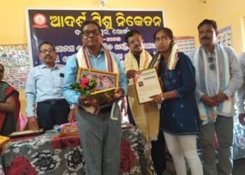 ଆଦର୍ଶ ଶିଶୁ ନିକେତନ ପକ୍ଷରୁ A-1ଗ୍ରେଡ ୧୧ ଜଣ ମେଧାବୀ ଛାତ୍ରଛାତ୍ରୀଙ୍କୁ ସମ୍ବର୍ଦ୍ଧିତ