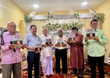 ଆଦର୍ଶ ଶିକ୍ଷୟତ୍ରୀ ମାଳବିକାଙ୍କ ପ୍ରଥମ ଶ୍ରାଦ୍ଧ ବାର୍ଷିକୀଉତ୍ସବ ପାଳନ