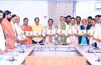 କାବ୍ୟାଞ୍ଜଳି କବିତା ସଂକଳନ ମୁଖ୍ୟମନ୍ତ୍ରୀ ଙ୍କ ଦ୍ଵାରା ଉନ୍ମୋଚିତ