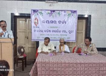 ଦ ବେଲ୍ ପକ୍ଷରୁ ବରିଷ୍ଠ ନାଗରିକଙ୍କୁ ନେଇ ବୟସର ଚର୍ଚ୍ଚା