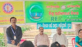 ଭାରତ ବିକାଶ ପକ୍ଷରୁ ବିଶ୍ବ ପରିବେଶ ଦିବସ ପାଳିତ