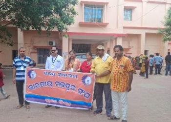 ପ୍ରଦ୍ଯୂଷଣ ରୋକିବା ପାଇଁ ଭାରତୀୟ ମଜଦୁର ସଂଘ ପକ୍ଷରୁ ଜିଲ୍ଲାପାଳଙ୍କୁ ଦାବିପତ୍ର