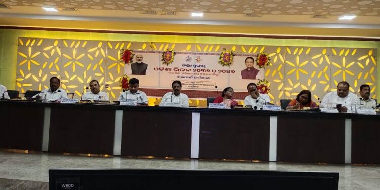 ଓଡ଼ିଶା ଭିଜନ ୨୦୩୬ ଏବଂ ୨୦୪୭ ବିକଶିତ ଭାରତ ପାଇଁ ଵିକଶିତ ଓଡିଶା ପରାମର୍ଶ କର୍ମଶାଳା