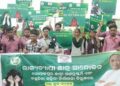 ରଣପୁର ବ୍ଲକ୍ ବିଜୁ ଛାତ୍ରଜନତା ତରଫରୁ ବିକ୍ଷୋଭ