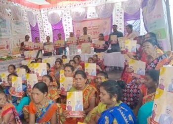 ଧରତି ଆବା ଜନଜାତୀୟ ଗ୍ରାମ ଉତ୍କର୍ଷ ଅଭିଯାନ କାର୍ଯ୍ୟକ୍ରମ ଅନୁଷ୍ଠିତ