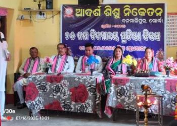 ବନମାଳିପୁର ଆଦର୍ଶ ଶିଶୁ ନିକେତନର ୨୫ ତମ ପ୍ରତିଷ୍ଠା ଦିବସ ଉତ୍ସବ ପାଳିତ
