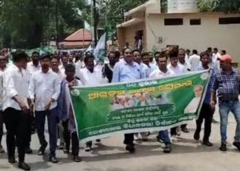 ବିଜେଡି ର ଆର୍ ଡି ସି ଅଫିସ ବିକ୍ଷୋଭ ପ୍ରଦର୍ଶନରେ ରେଢ଼ାଖୋଲ ନିର୍ବାଚନ ମଣ୍ଡଳୀ ରୁ ୧ ହଜାର ରୁ ଉର୍ଦ୍ଧ କର୍ମୀ ଙ୍କ ଯୋଗଦାନ