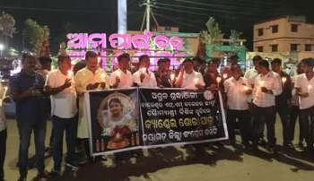 ସୌମ୍ୟାଶ୍ରୀଙ୍କ ପାଇଁ ନୟାଗଡ ଜିଲ୍ଲା କଂଗ୍ରେସ କମିଟି ପକ୍ଷରୁ ମହମବତୀ ଶୋଭାଯାତ୍ରା