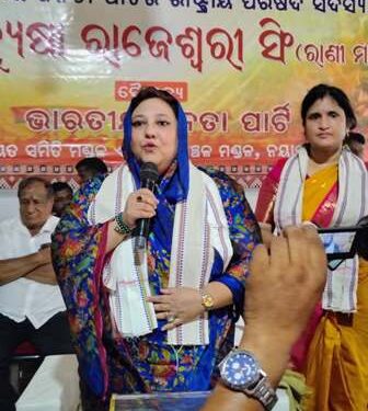 ଭାରତୀୟ ଜନତା ପାର୍ଟି ନୟାଗଡ଼ ତରଫରୁ : ବିଶାଳ ବାଇକ ଶୋଭାଯାତ୍ରା