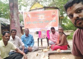 କୈବଲ୍ୟ ଗିରି ମଠରେ ଗୁରୁ ପୂଜନ କାର୍ଯ୍ୟକ୍ରମ