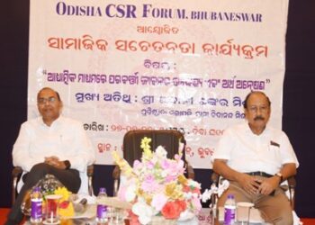 ଓଡିଶା CSR Forum ତରଫରୁ ସାମାଜିକ ସଚେତନତା କାର୍ଯ୍ୟକ୍ରମ : ଆଧ୍ୟାତ୍ମିକ ମାଧ୍ୟମରେ ପରବର୍ତୀ ଜୀବନର ଉଦେଶ୍ୟ ଏବଂ ଅର୍ଥ ଅନ୍ୱେଷଣ
