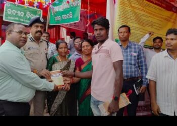 ଜିଲ୍ଲାପାଳଙ୍କ ମିଳିତ ଜନ ଅଭିଯୋଗ ଶୁଣାଣୀ ଅନୁଷ୍ଠିତ