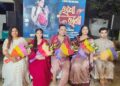 ଦୂରଦର୍ଶିନୀ ଡିଜିଟାଲ ପକ୍ଷରୁ ‘ରାଧାରାଣୀ’ ଉନ୍ମୋଚିତ