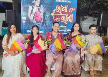 ଦୂରଦର୍ଶିନୀ ଡିଜିଟାଲ ପକ୍ଷରୁ ‘ରାଧାରାଣୀ’ ଉନ୍ମୋଚିତ