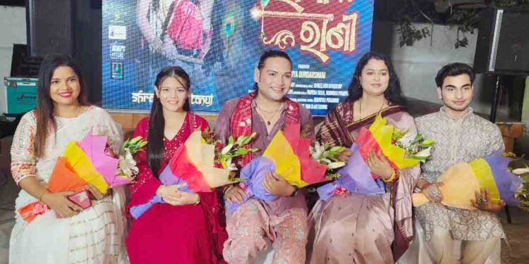 ଦୂରଦର୍ଶିନୀ ଡିଜିଟାଲ ପକ୍ଷରୁ ‘ରାଧାରାଣୀ’ ଉନ୍ମୋଚିତ