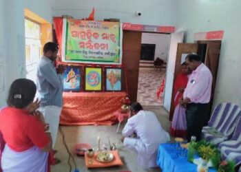 ସରସ୍ବତୀ ଶିଶୁ ବିଦ୍ୟାମନ୍ଦିରରେ ସାମୁହିକ ମାତୃ ସମ୍ମିଳନୀ