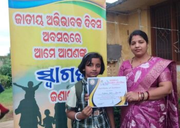 ଶିକ୍ଷା ନିକେତନରେ ଜାତୀୟ ଅଭିଭାବକ ଦିବସ ପାଳନ : ଅଭିଭାବକ ଓ ଶିକ୍ଷକ ଶିକ୍ଷୟିତ୍ରୀଙ୍କ ସମନ୍ୱୟ ରହିଲେ ଛାତ୍ରଛାତ୍ରୀଙ୍କ ଭବିଷ୍ୟତ ଉଜ୍ଜ୍ବଳ ହେବ – ପ୍ରତିଷ୍ଠାତା