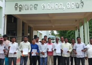 ନେଟୱାର୍କ ପାଇଁ ଆସନ୍ତା ୧୭ ରିଖରେ ଆନ୍ଦୋଳନକୁ ଓହ୍ଲାଇବେ ଦୁଇ ଖଣ୍ଡ ପଞ୍ଚାଯତବାସି..