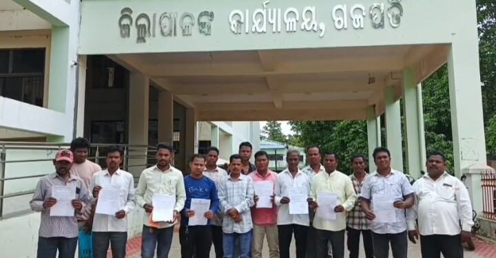 ନେଟୱାର୍କ ପାଇଁ ଆସନ୍ତା ୧୭ ରିଖରେ ଆନ୍ଦୋଳନକୁ ଓହ୍ଲାଇବେ ଦୁଇ ଖଣ୍ଡ ପଞ୍ଚାଯତବାସି..