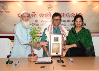 ୮୫ତମ ସଂସ୍କୃତି ଚର୍ଚ୍ଚା ସମାରୋହ