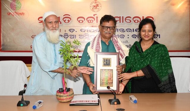 ୮୫ତମ ସଂସ୍କୃତି ଚର୍ଚ୍ଚା ସମାରୋହ