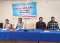 ରାମନାଗୁଡା ପଞ୍ଚାୟତ ସମିତି ସାଧାରଣ ବୈଠକ  : ମୌଳିକ ସମସ୍ୟା ସମ୍ପର୍କରେ ଆଲୋଚନା