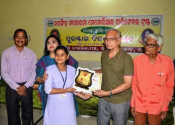 ନରସିଂହ ମନୋରମା ମେମୋରିଆଲ ଚାରିଟେବଲ ଟ୍ରଷ୍ଟ ର ଦ୍ଵିତୀୟ ବାର୍ଷିକ ଉତ୍ସବ