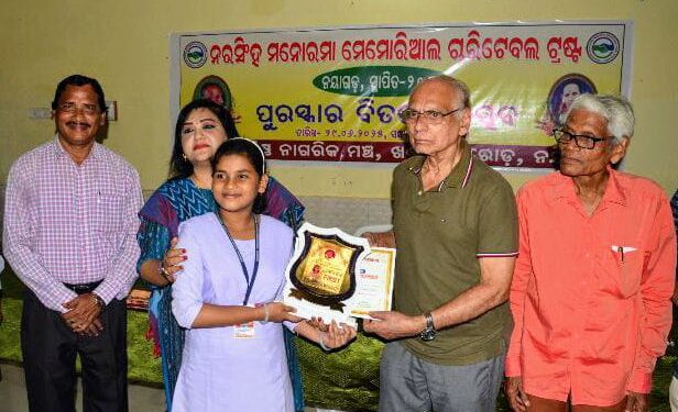 ନରସିଂହ ମନୋରମା ମେମୋରିଆଲ ଚାରିଟେବଲ ଟ୍ରଷ୍ଟ ର ଦ୍ଵିତୀୟ ବାର୍ଷିକ ଉତ୍ସବ