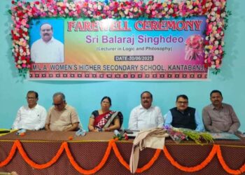 କଣ୍ଟାବାଞ୍ଜି ମୁକୁନ୍ଦୀ ଲାଲ ଉଚ୍ଚ ମାଧ୍ୟମିକ ବିଦ୍ୟାଳୟରେ ଅଧ୍ୟାପକଙ୍କୁ ଅବସରକାଳୀନ ସମ୍ବର୍ଦ୍ଧନା