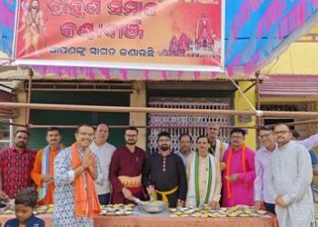 ବାହୁଡାରେ ପ୍ରସାଦ ବଣ୍ଟନ କଲେ କଣ୍ଟାବାଞ୍ଜି ବ୍ରାହ୍ମଣ ସମାଜ ସଦସ୍ୟ