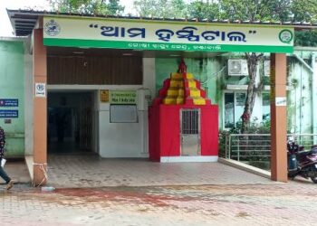 ପିକ୍ଅପ୍ ଧକ୍କାରେ ଯୁବକ ଗୁରୁତର