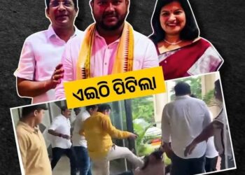 ବିଜେପି କର୍ମୀଙ୍କ ଜଙ୍ଗଲ ରାଜ