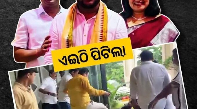 ବିଜେପି କର୍ମୀଙ୍କ ଜଙ୍ଗଲ ରାଜ