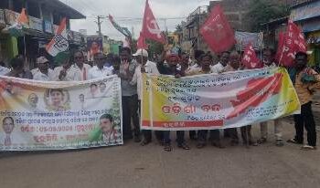 ବ୍ରହ୍ମଗିରି ବ୍ଲକ ରେ ଓଡ଼ିଶା ବନ୍ଦ ସଫଳ