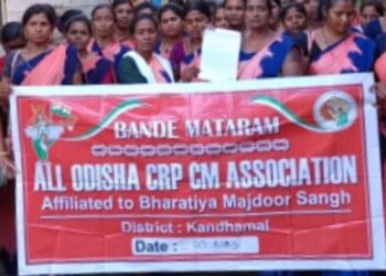 ଓଏଲ ଏମର ସିଆରପି ସିଏମ କନ୍ଧମାଳ ପକ୍ଷରୁ ୪ଦଫା ଦାବୀପତ୍ର ପ୍ରଦାନ