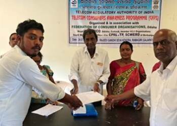 ରାମଗିରି ଠାରେ ଟେଲିକମ କନଜ୍ୟୁମର ଆଓ୍ବାରନେସ ପ୍ରୋଗ୍ରାମ ଅନୁଷ୍ଠିତ