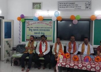 ଅଗଷ୍ଟ 16 ତାରିଖ ଦାବୀ ଦିବସରେ ଓଡିଶା ମାଧ୍ୟମିକ ସ୍କୁଲ ଶିକ୍ଷକ ସଂଘ ବିଭିନ୍ନ ଦାବୀ ନେଇ ରାଜରାସ୍ତାକୁ ଓହ୍ଲାଇବ