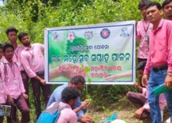 ବନ ବିଭାଗ ର ୭୬ ତମ ବନ ମହୋତ୍ସବ 