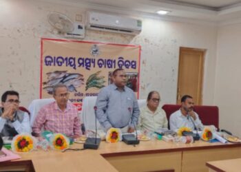 ପାରଳାଖେମୁଣ୍ଡି ଠାରେ ଜିଲ୍ଲା ସ୍ତରୀୟ ଜାତୀୟ ମତ୍ସ୍ୟ ଚାଷୀ ଦିବସ ପାଳିତ