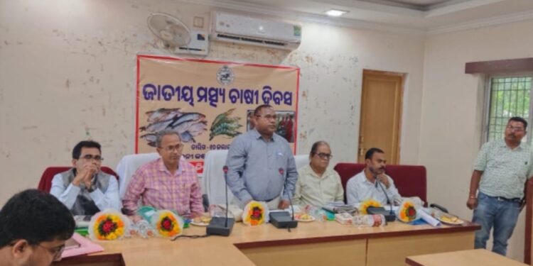 ପାରଳାଖେମୁଣ୍ଡି ଠାରେ ଜିଲ୍ଲା ସ୍ତରୀୟ ଜାତୀୟ ମତ୍ସ୍ୟ ଚାଷୀ ଦିବସ ପାଳିତ