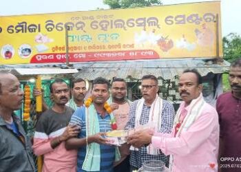 ବାଇଶି ମୌଜା ଚିକେନ ହୋଲସେଲର ପକ୍ଷରୁ ଲଟେରୀ ଉଠାଣ